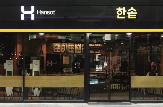본문 이미지 - (한솥도시락 제공)