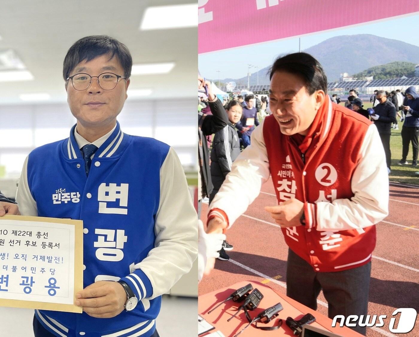 본문 이미지 - (왼쪽부터)더불어민주당 변광용, 국민의힘 서일준 후보.(각 후보 선거사무소 제공)