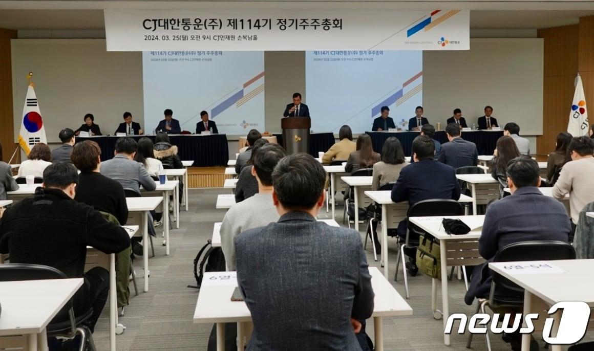 본문 이미지 - 강신호 CJ대한통운 대표가 제114기 주주총회에서 발언하고 있다.(CJ대한통운 제공) 