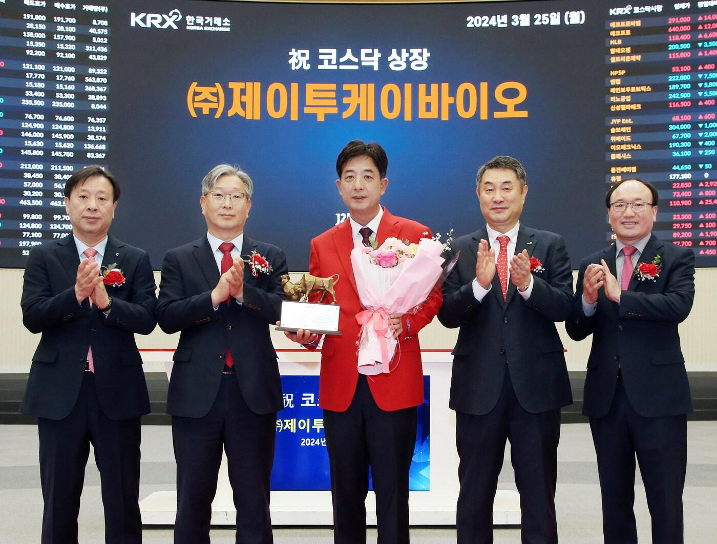 본문 이미지 - 제이투케이바이오 코스닥시장 상장기념식(한국거래소 제공)