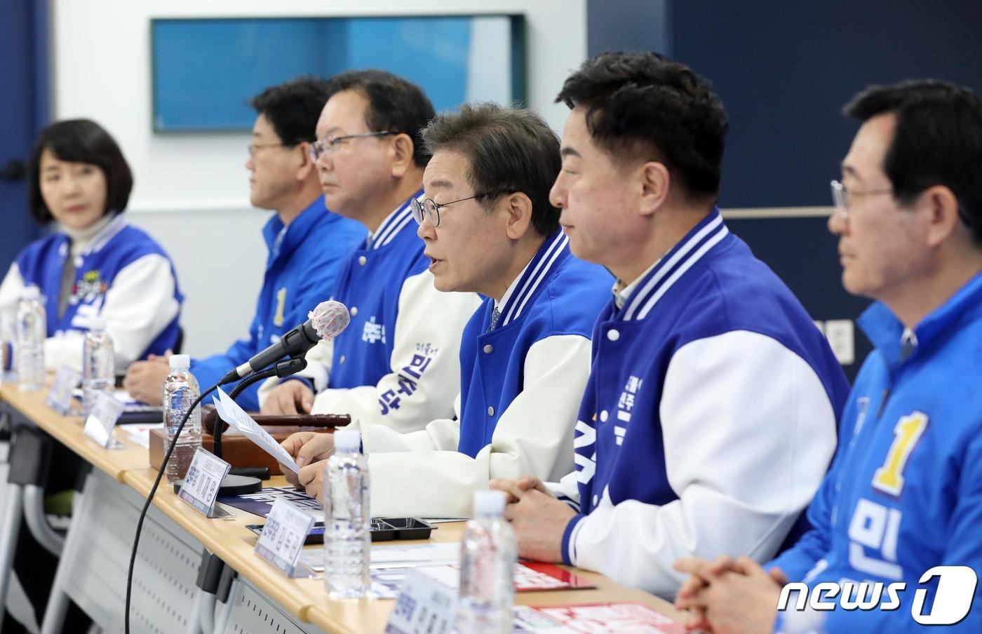 본문 이미지 - 이재명 더불어민주당 대표가 25일 오전 경남 창원시 의창구 더불어민주당 경남도당에서 열린 현장 중앙선거대책위원회의에서 발언을 하고 있다. 2024.3.25/뉴스1 ⓒ News1 윤일지 기자