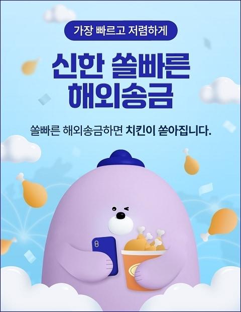 본문 이미지 - 자료제공=신한은행