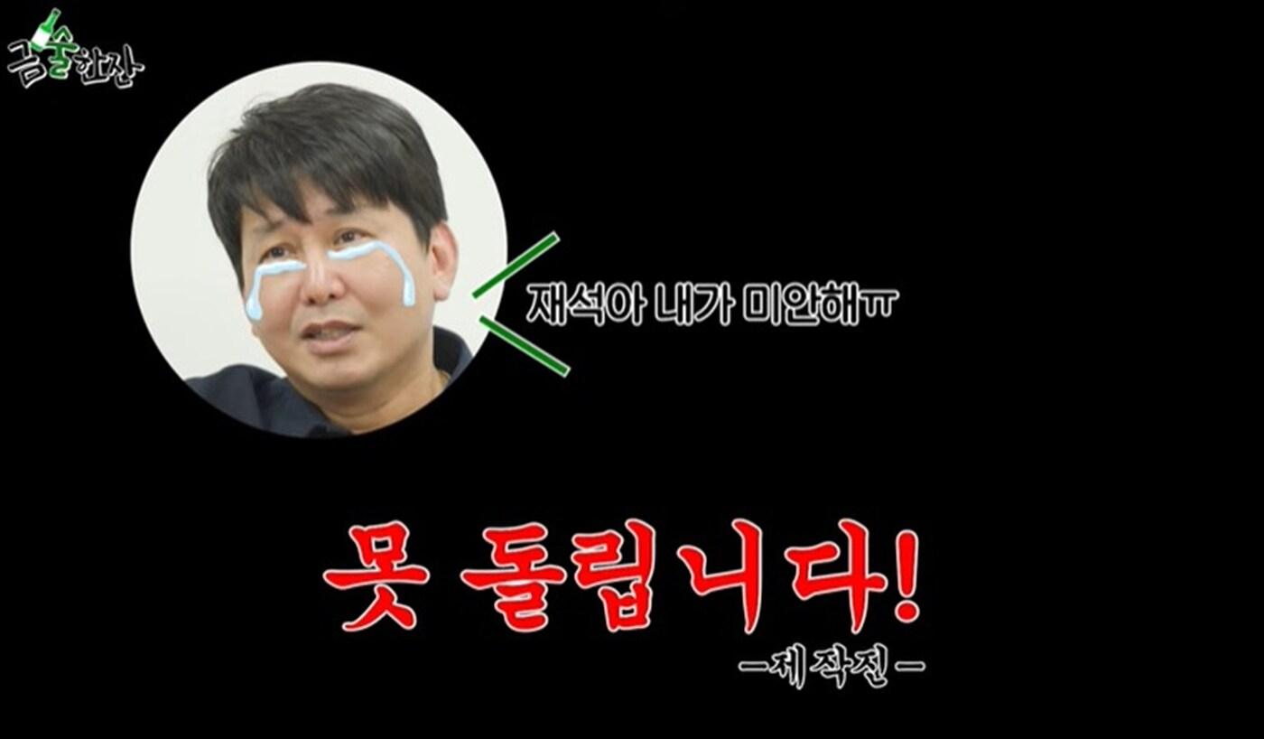 본문 이미지 - 유튜브 채널 '금술한잔' 영상 갈무리