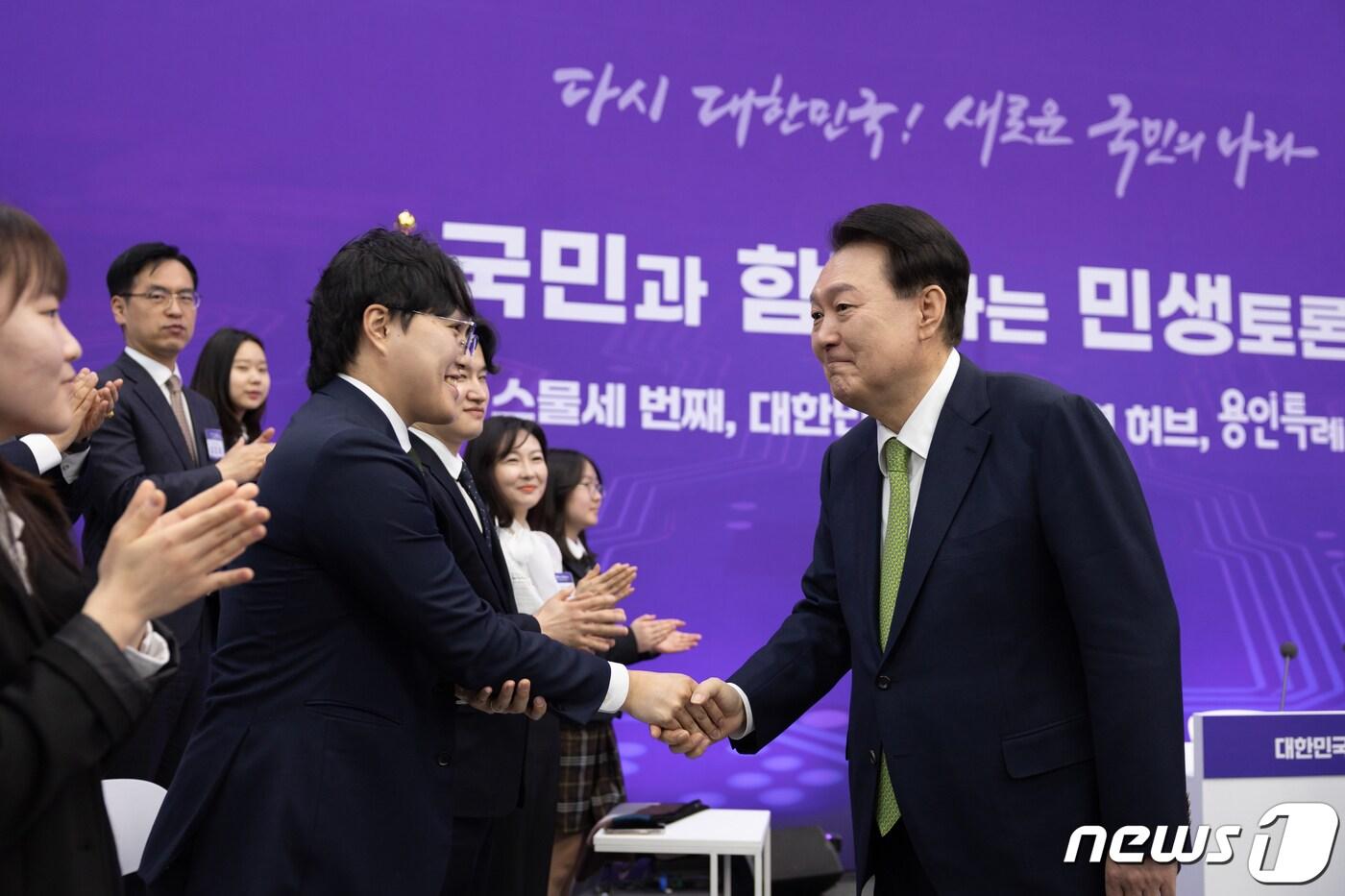 본문 이미지 - 윤석열 대통령이 25일 경기도 용인특례시청에서 '대한민국 신성장동력 허브, 용인특례시'를 주제로 열린 스물세 번째 국민과 함께하는 민생토론회에서 참석자들과 인사를 나누고 있다. (대통령실 제공) 2024.3.25/뉴스1 ⓒ News1 오대일 기자
