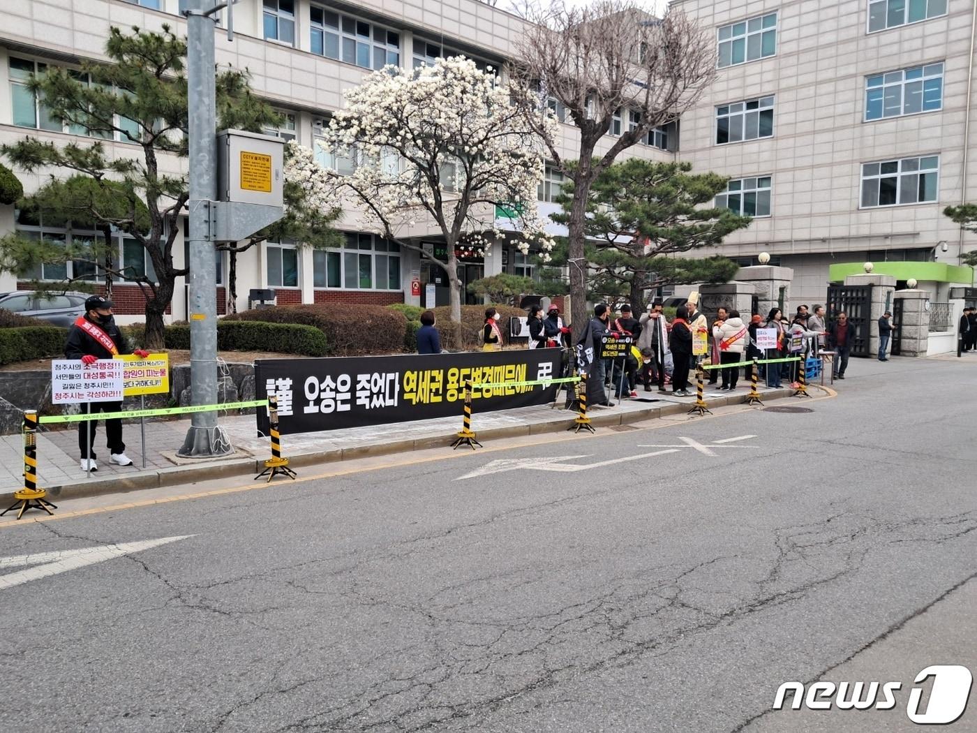 본문 이미지 - '오송역세권 바로 세우기 위원회' 소속 100여명은 25일 청주시 임시청사 앞에서 집회를 열었다.2024.3.25/뉴스1 ⓒ News1 임양규 기자