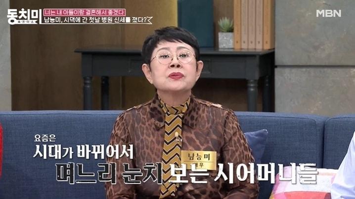 본문 이미지 - MBN '속풀이쇼 동치미' 방송 화면 갈무리