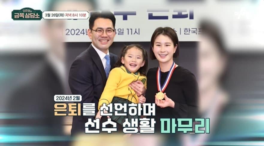 본문 이미지 - (채널A ' 오은영의 금쪽상담소' 갈무리)