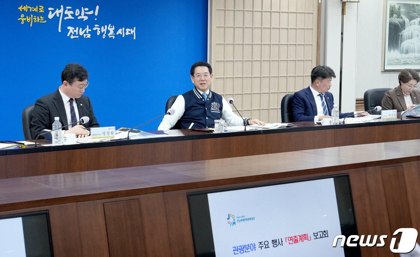 본문 이미지 - 김영록 전라남도지사가 25일 오후 전남도청 서재필실에서 열린 관광분야 주요행사 연출계획 보고회를 주재하고 있다.(전남도 제공) 2024.3.25/뉴스1 ⓒ News1 전원 기자