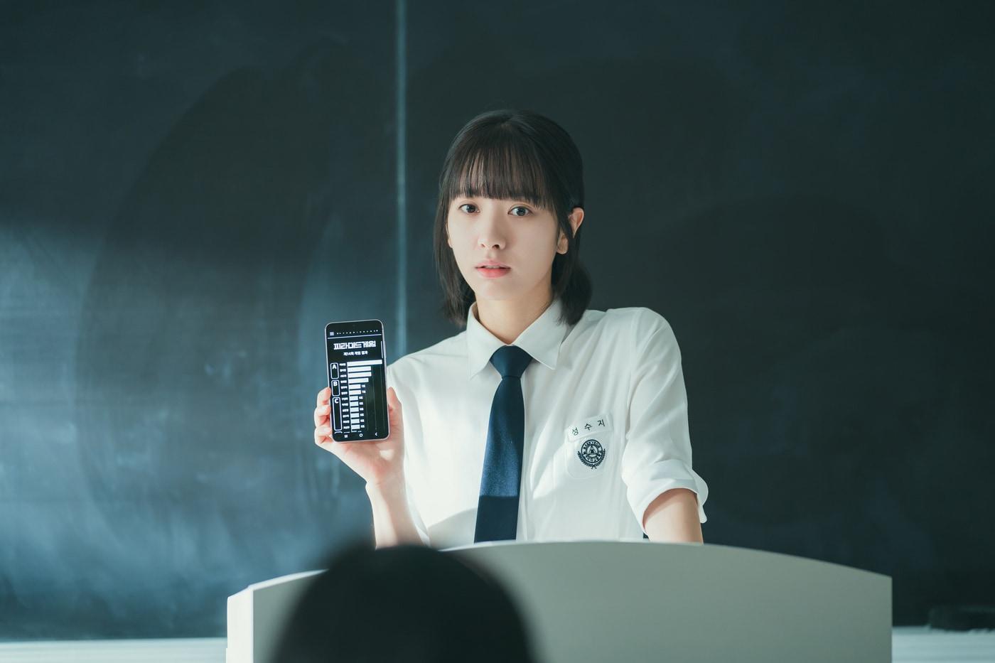 배우 김지연 / 티빙 피라미드게임 제공