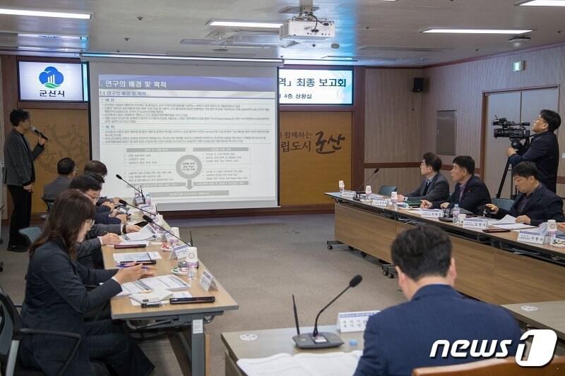 본문 이미지 - 전북자치도 군산시는 25일 시청 상황실에서 '군산항-신항 원 포트(One-Port) 전략 수립 용역 최종보고회'를 갖고 있다.(군산시 제공) 2024.3.25/뉴스1