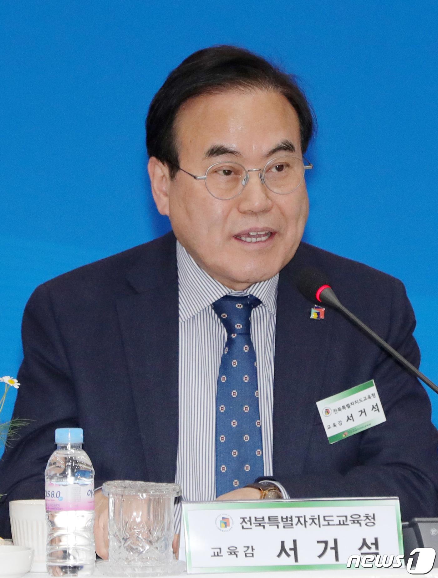 본문 이미지 - 서거석 전북특별자치도교육감이 25일 전북자치도 전주시 전북특별자치도교육청에서 열린 2024년 협약형특성화고 컨소시엄 업무 협약식에 참석해 인사말을 하고 있다. 2024.3.25/뉴스1 ⓒ News1 유경석 기자