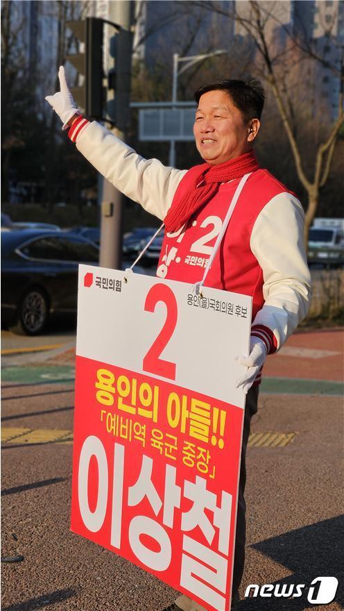 본문 이미지 - 이상철 후보가 거리에서 선거운동을 하고 있는 모습.(후보측 제공)