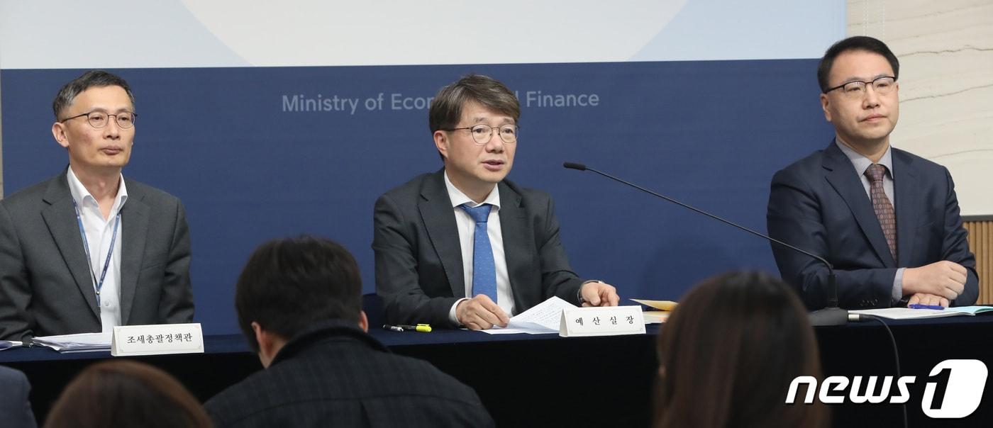 김동일 기획재정부 예산실장(가운데)이 지난 25일 세종시 정부세종청사에서 2025년 예산안 편성지침 및 2024년도 조세지출기본계획 내용을 설명하고 있다.2024.3.26/뉴스1