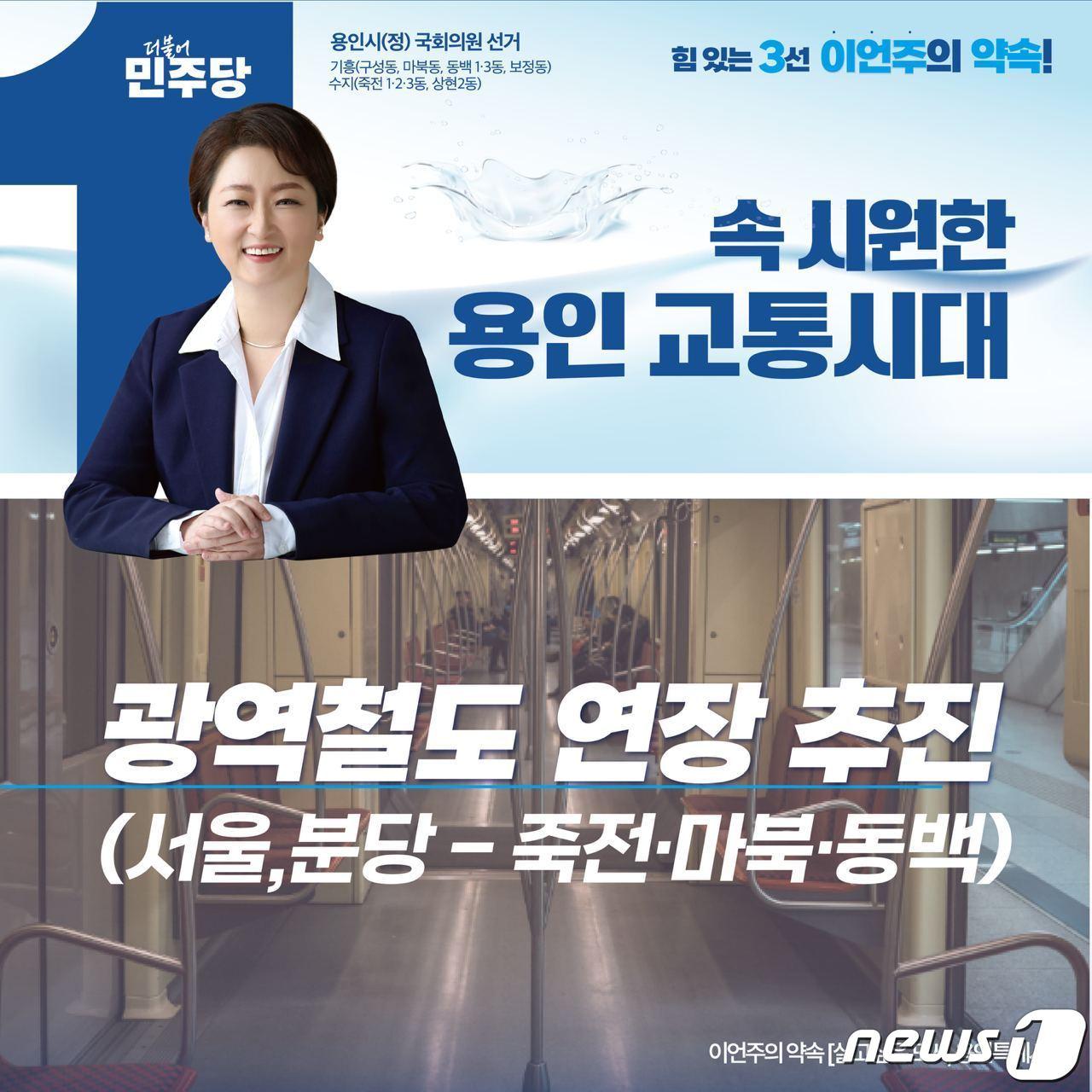 본문 이미지 - 후보측 제공