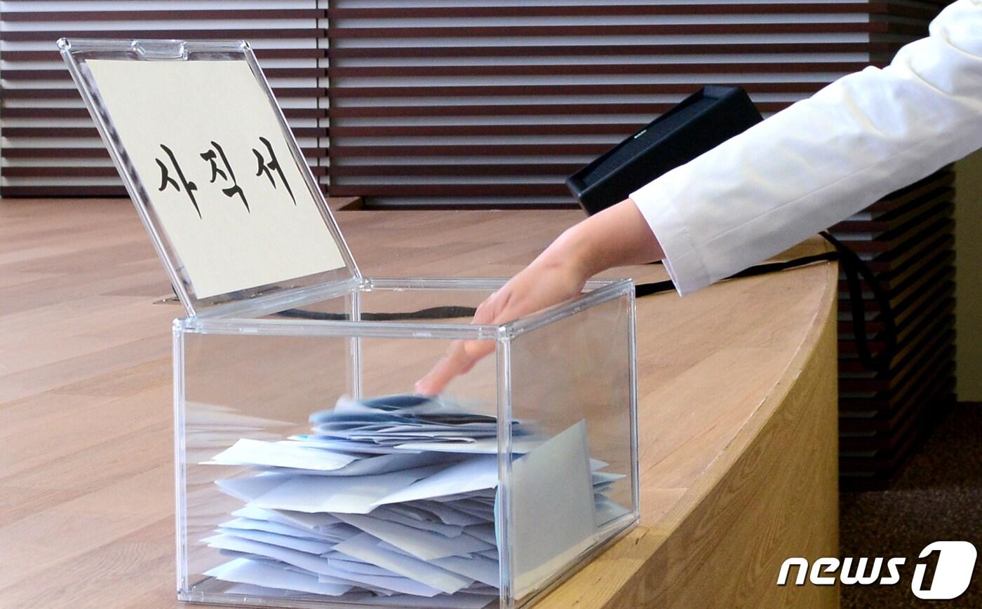 본문 이미지 - 25일 오전 서울 고려대학교 안암병원에서 열린 고려대학교 의료원 교수 총회에서 한 교수가 사직서를 제출하고 있다. (고려대 의료원 제공) 2024.3.25/뉴스1 ⓒ News1 김명섭 기자