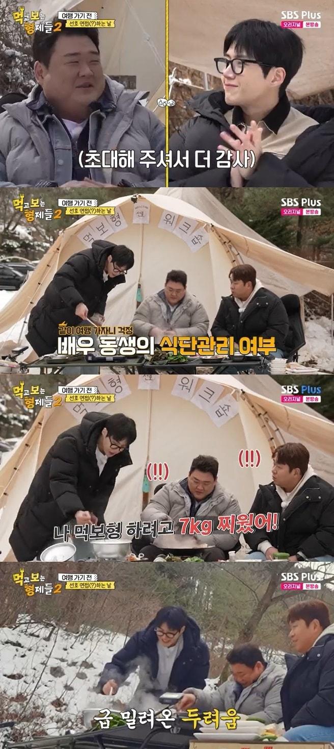 본문 이미지 - SBS Plus '먹고 보는 형제들2' 캡처