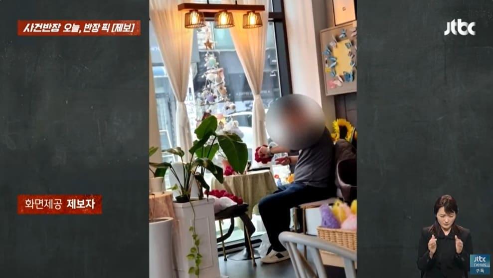 본문 이미지 - (JTBC '사건반장' 갈무리)