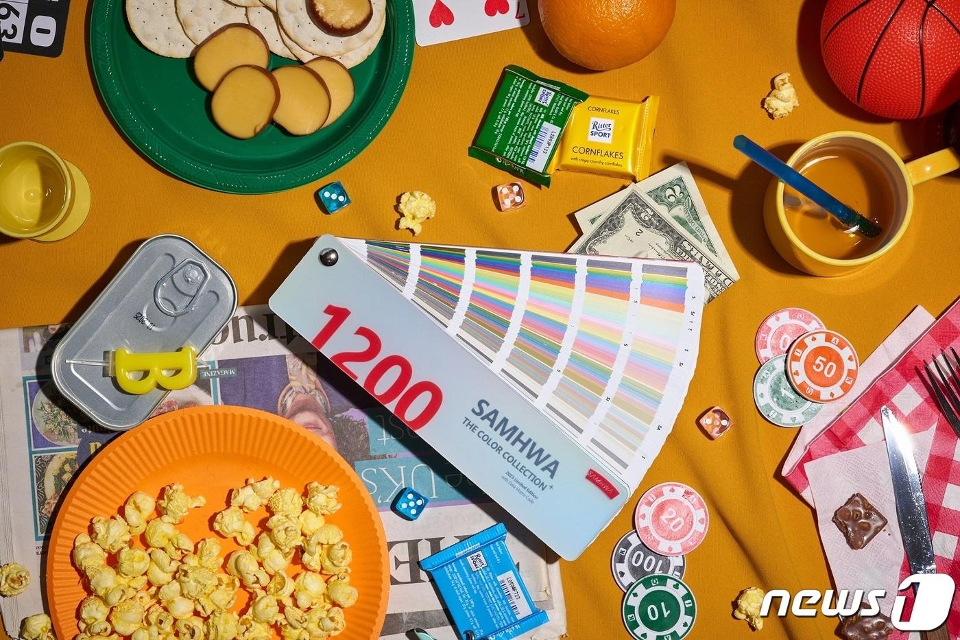 삼화페인트가 ‘1200 디지털 컬러 팔레트’를 공개했다 (삼화페인트 제공)