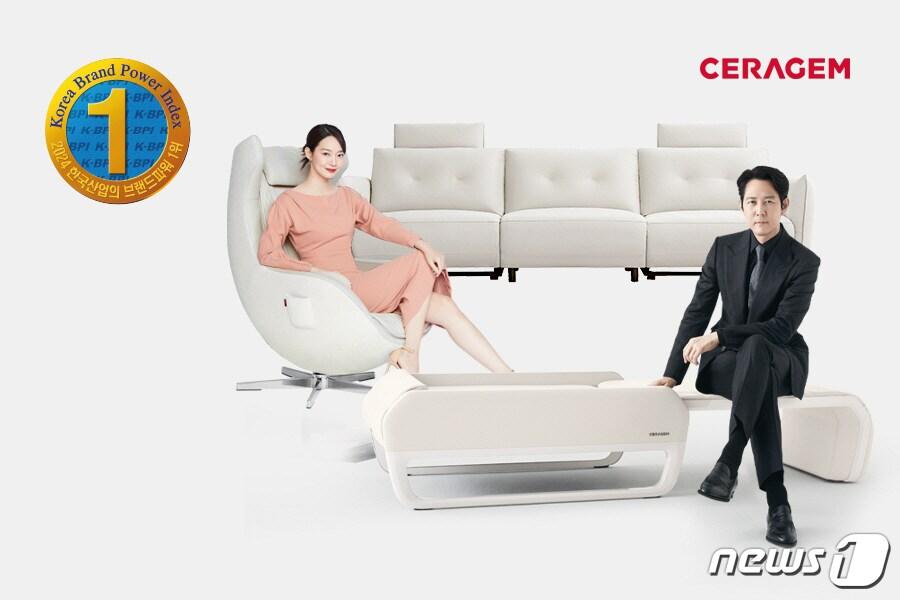 본문 이미지 - 세라젬 2024 한국산업의 브랜드파워 4년 연속 1위(세라젬 제공) 