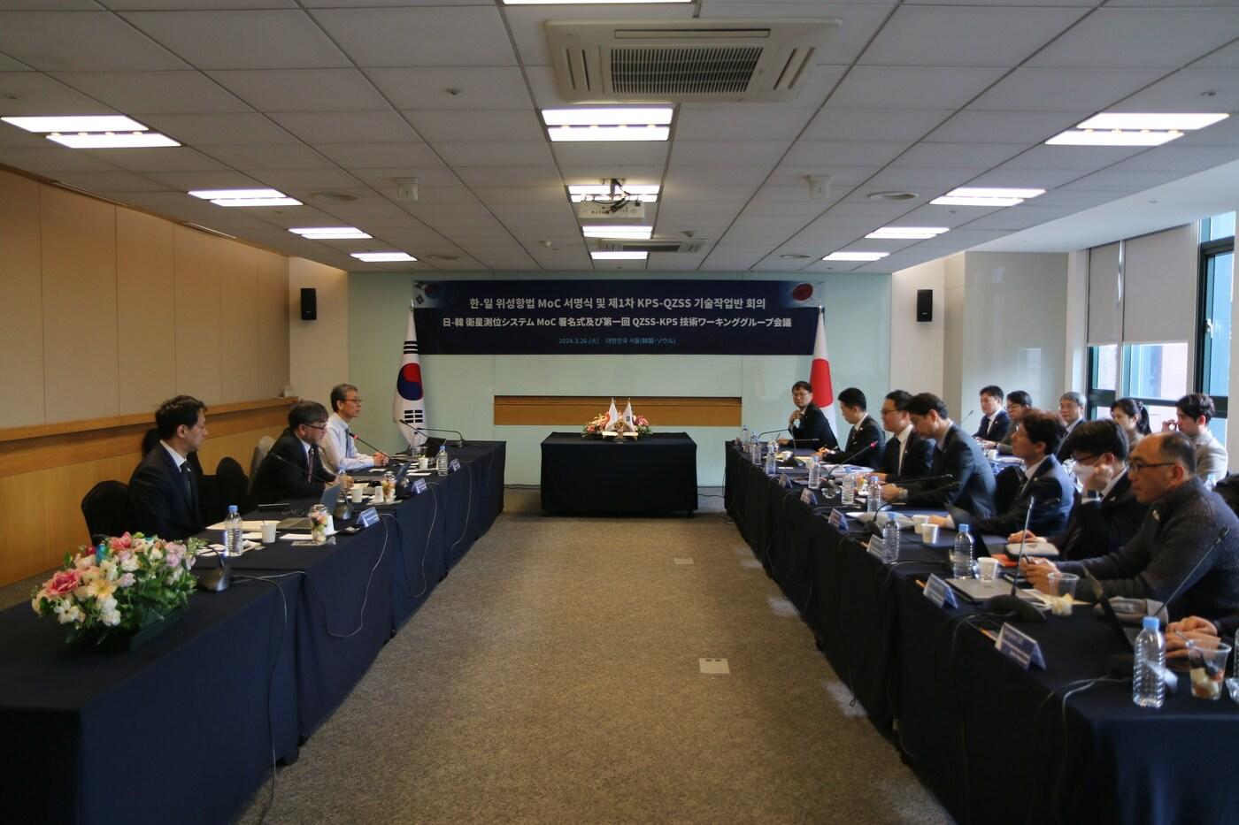본문 이미지 - 한국 과학기술정보통신부와 일본 내각부 국가우주정책사무국이 26일 오전 서울 서머셋팰리스 호텔에서 위성항법 협력 약정 서명식 및 기술작업반 회의를 개최했다. (과학기술정보통신부 제공) 2024.03.26 /뉴스1