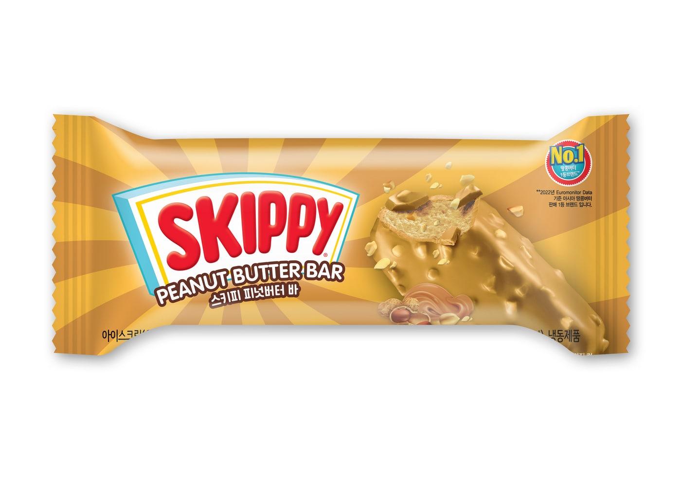 사진=스키피(SKIPPY) 제공