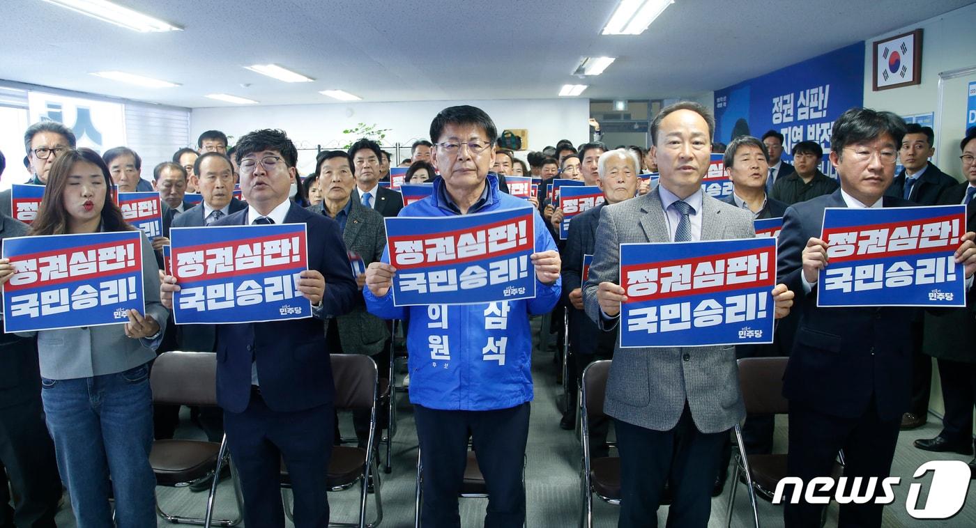 본문 이미지 - 26일 열린 민주당 전남도당 영암·무안·신안 선거대책위원회 출범식 (서삼석 후보 사무실 제공)/뉴스1 