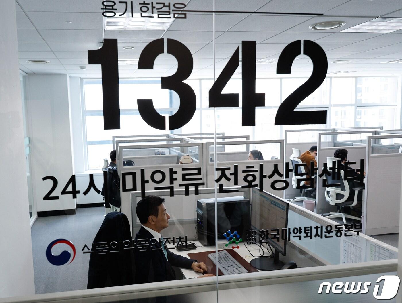본문 이미지 - 26일 오후 개소식이 열린 서울 영등포구 24시 마약류 전화상담센터에서 직원들이 전화 상담을 하고 있다. 2024.3.26/뉴스1 ⓒ News1 안은나 기자