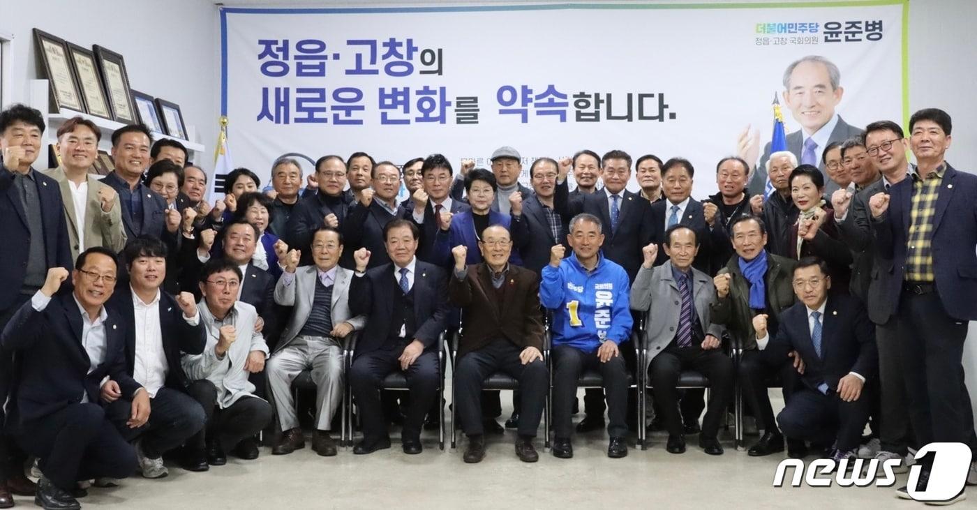 본문 이미지 - 더불어민주당 정읍고창 윤준병 후보(63)가 26일 정읍선거사무소에서 ‘해결 캠프’ 개소식을 열고 본선 필승을 다짐했다. (선거사무실 제공)2024.3.26/뉴스1 