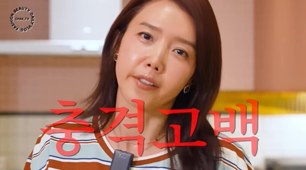 본문 이미지 - (유튜브 채널 '채정안TV' 갈무리)