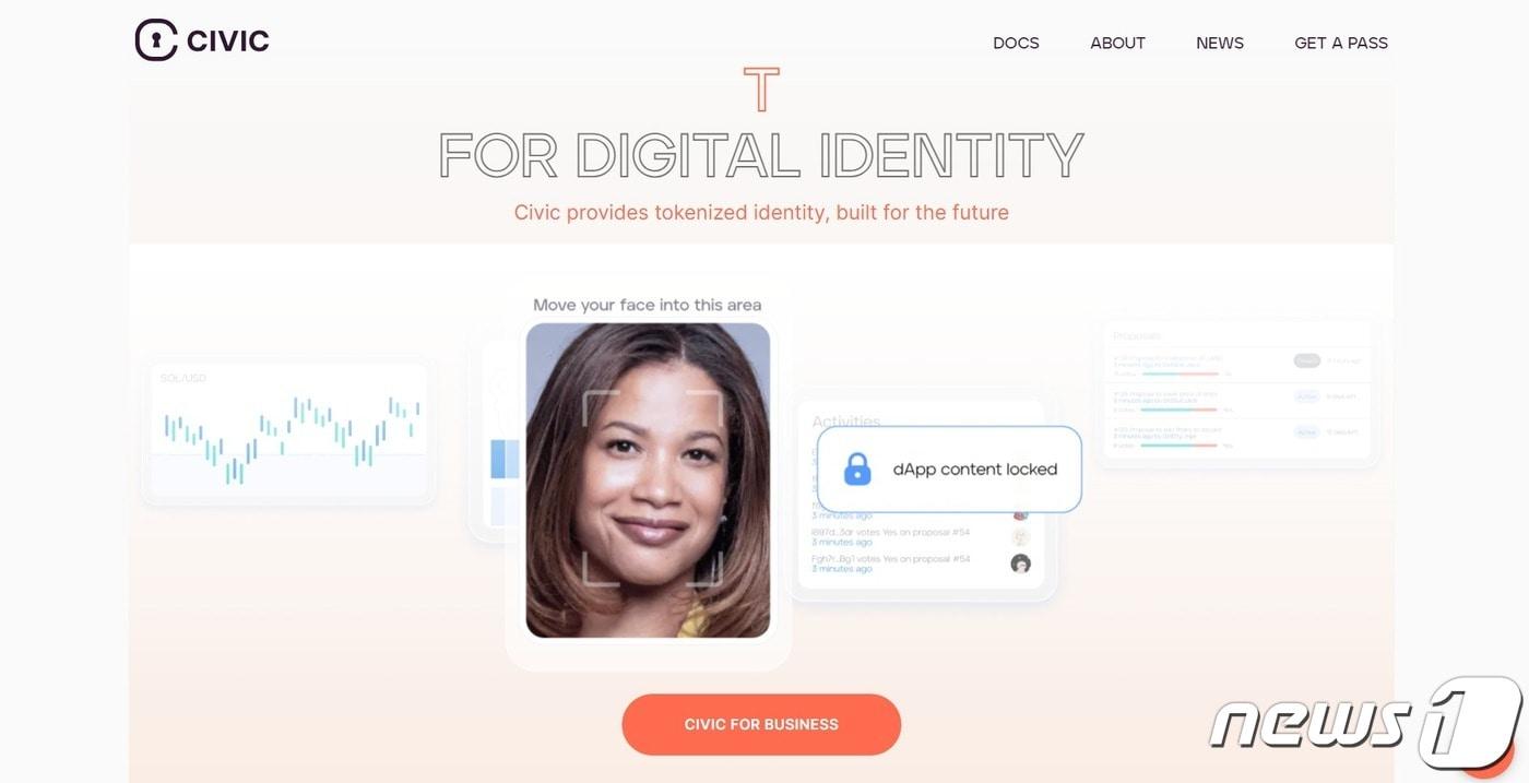 블록체인 기반 신원인증 플랫폼 시빅. (시빅 공식 홈페이지 캡처)