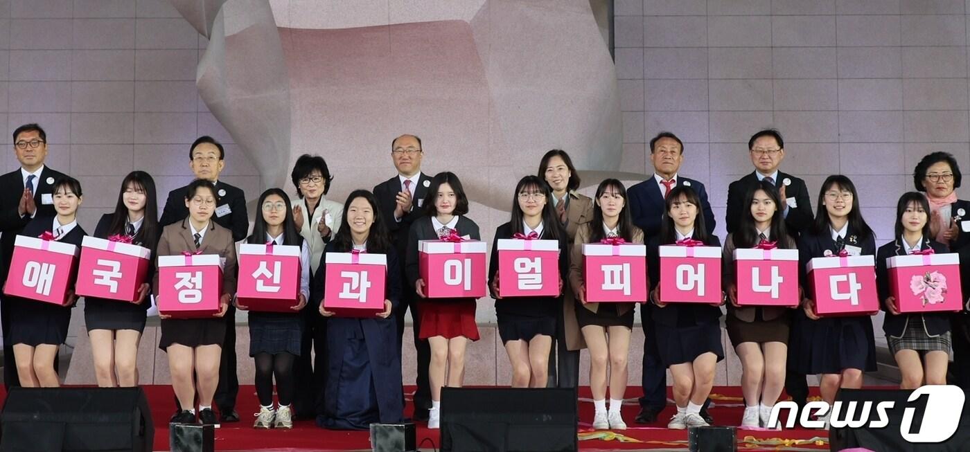 2024년 충남 천안시 독립기념관에서 열린 '23회 유관순상 시상식' 진행 모습.(뉴스1DB)/뉴스1