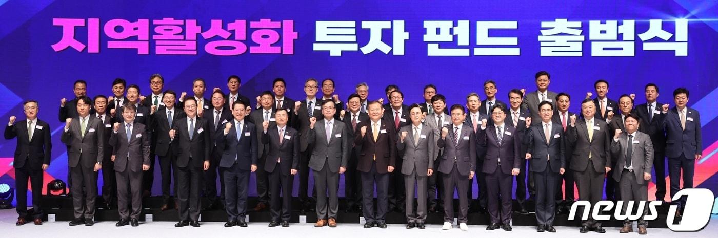 본문 이미지 - 기획재정부는 26일 충남 천안시청에서 '지역활성화 펀드 1호사업' 출범식을 가졌다. (경북도 제공) 2024.3.26/뉴스1