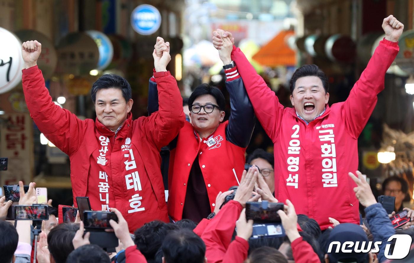 본문 이미지 - 한동훈 국민의힘 총괄선거대책위원장이 경남 양산시 남부시장에서 양산갑 윤영석, 양산을 김태호 후보와 함께 지지를 호소하고 있다. 2024.3.26/뉴스1 ⓒ News1 윤일지 기자