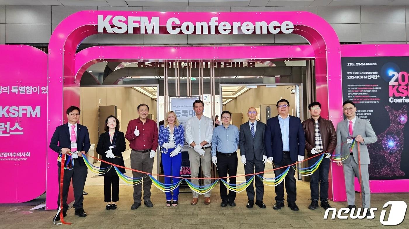 본문 이미지 - 한국고양이수의사회가 23일 서울 강남구 코엑스에서 '2024 KSFM 콘퍼런스' 개회식을 진행하고 있다. ⓒ 뉴스1 최서윤 기자