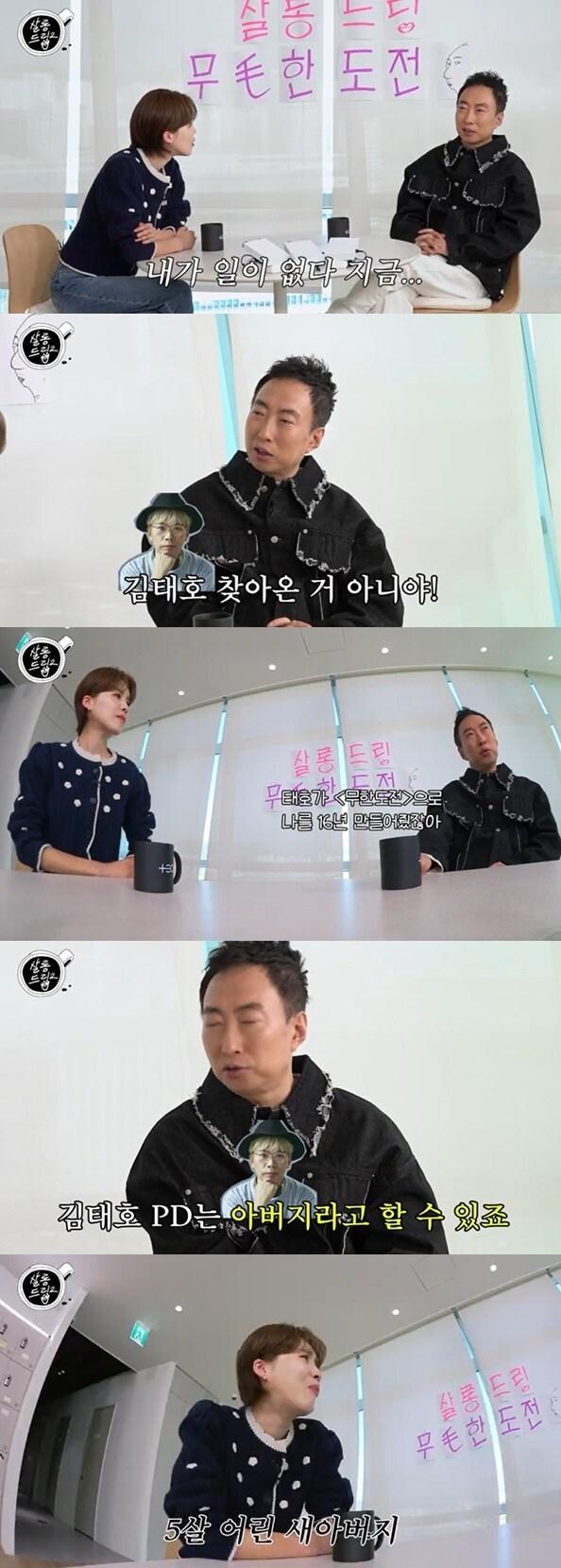 본문 이미지 - 유튜브 콘텐츠 '살롱드립2' 화면 캡처