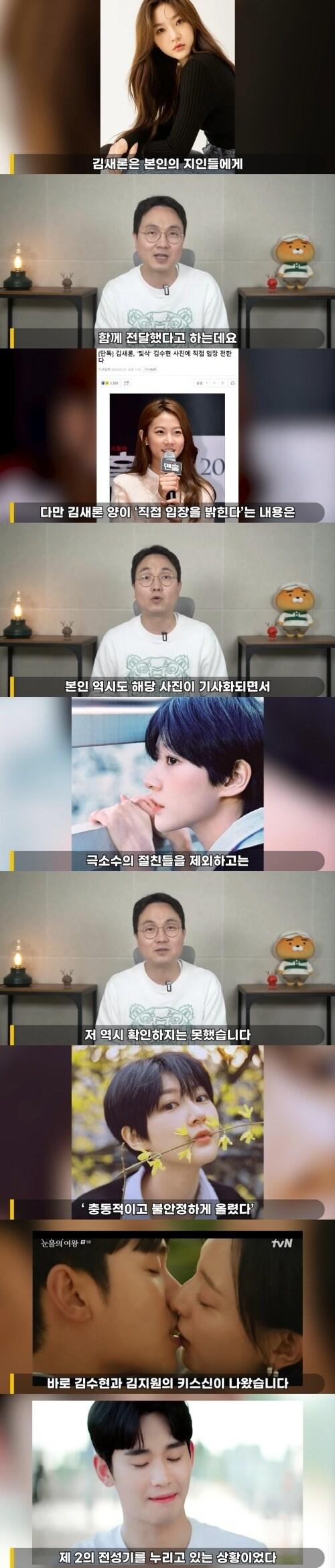 본문 이미지 - 사진=유튜브 채널 '연예뒤통령' 방송 화면 캡처