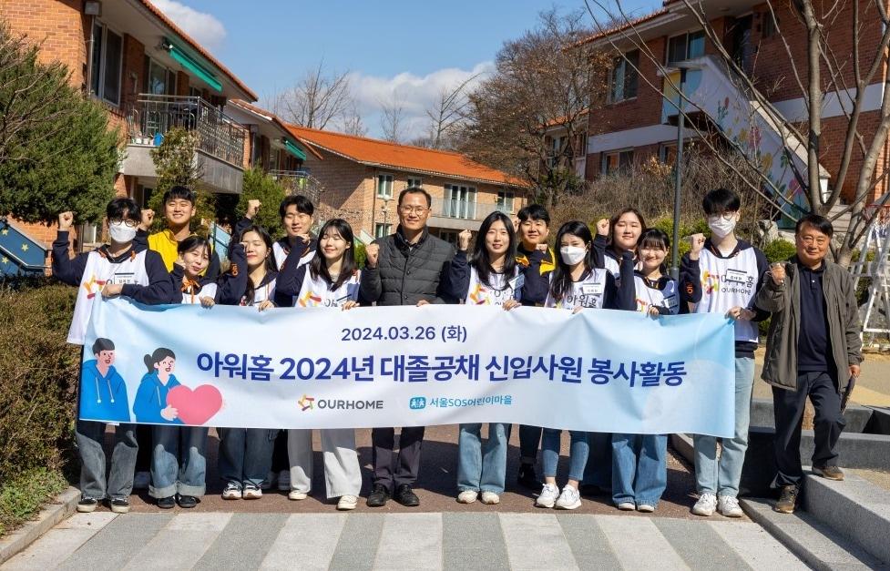 본문 이미지 - (아워홈 제공)