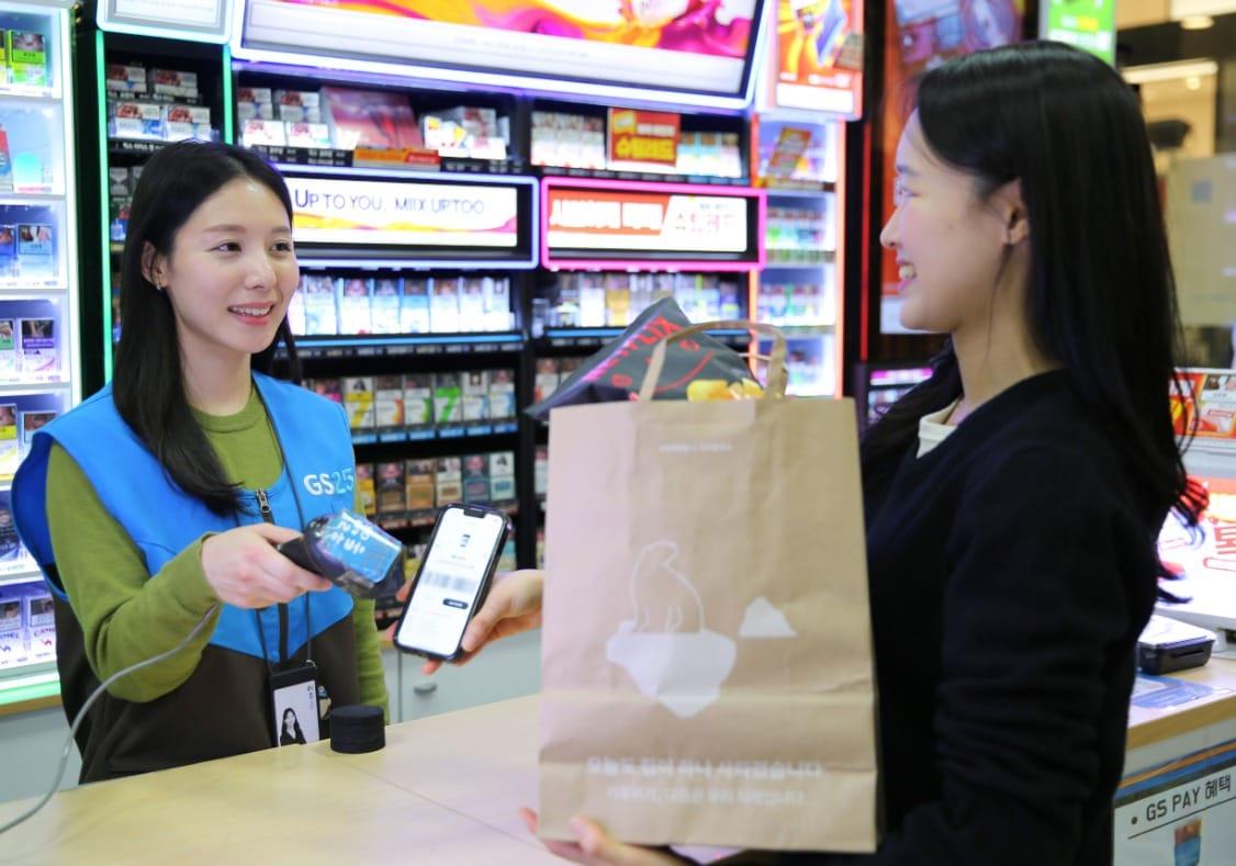 본문 이미지 - (GS리테일 제공)