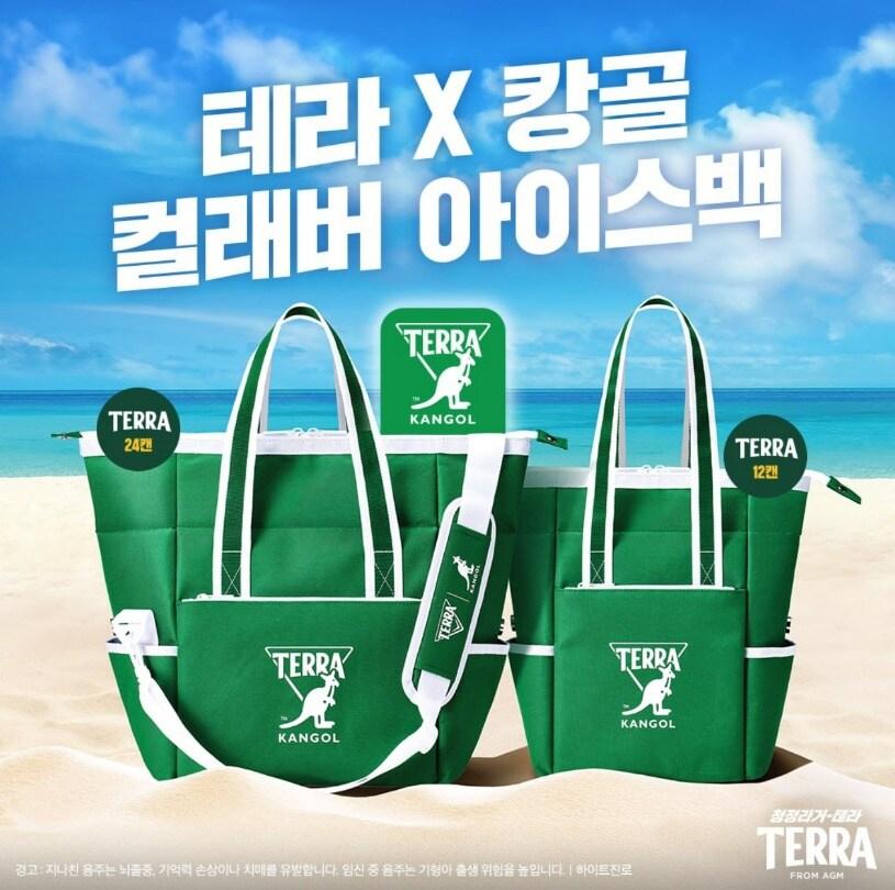 본문 이미지 - (하이트진로 제공)