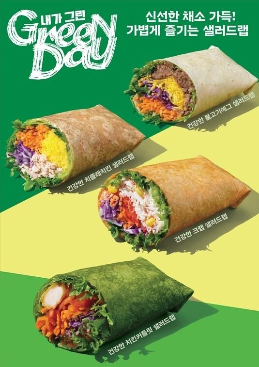 본문 이미지 - (파리바게뜨 제공)