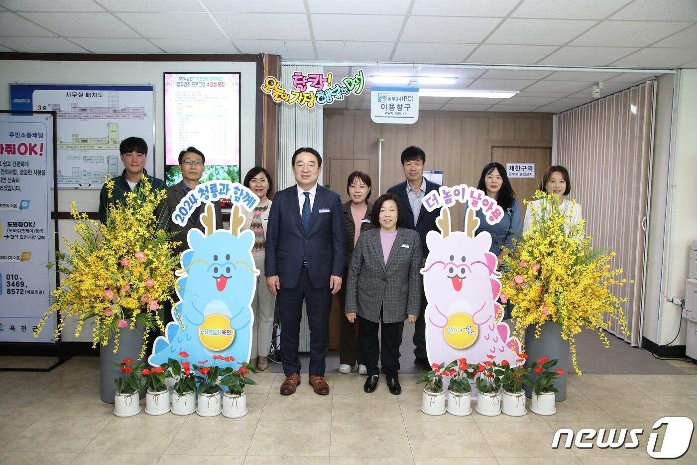 본문 이미지 - 황규철 옥천군수와 직원들이 새 단장한 민원실에서 기념사진을 찍고 있다. (옥천군 제공) /뉴스1