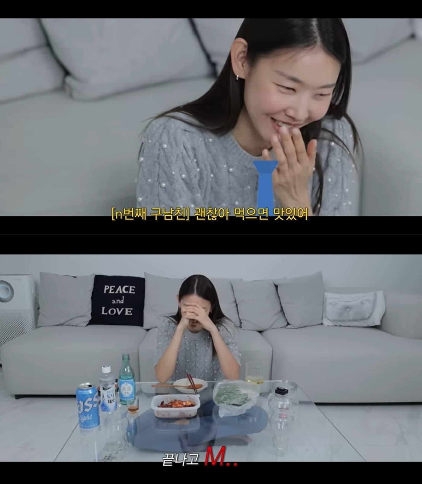 본문 이미지 - 유튜브채널 한혜진 영상 갈무리