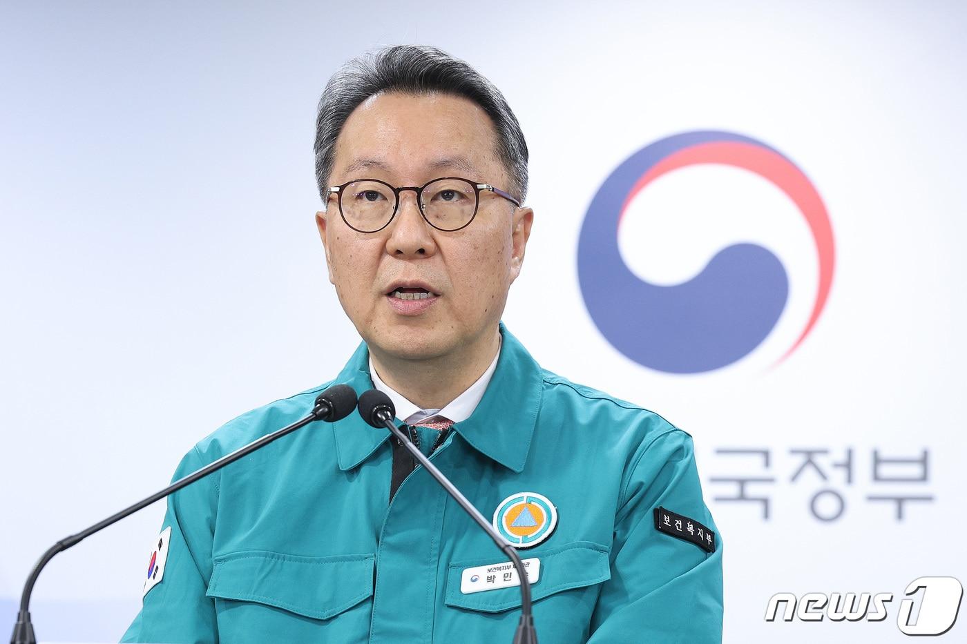 본문 이미지 - 박민수 중앙사고수습본부 부본부장(보건복지부 제2차관)이 27일 서울 종로구 정부서울청사에서 의사 집단행동 중앙사고수습본부 브리핑을 하고 있다. 2024.3.27/뉴스1 ⓒ News1 신웅수 기자