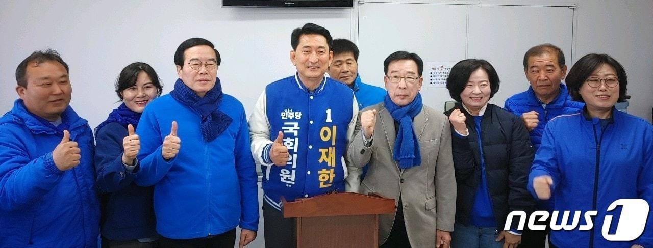 본문 이미지 - 27일 더불어민주당 이재한 후보가 보은군청 기자실서 주요 공약을 발표하고 있다. /뉴스1 