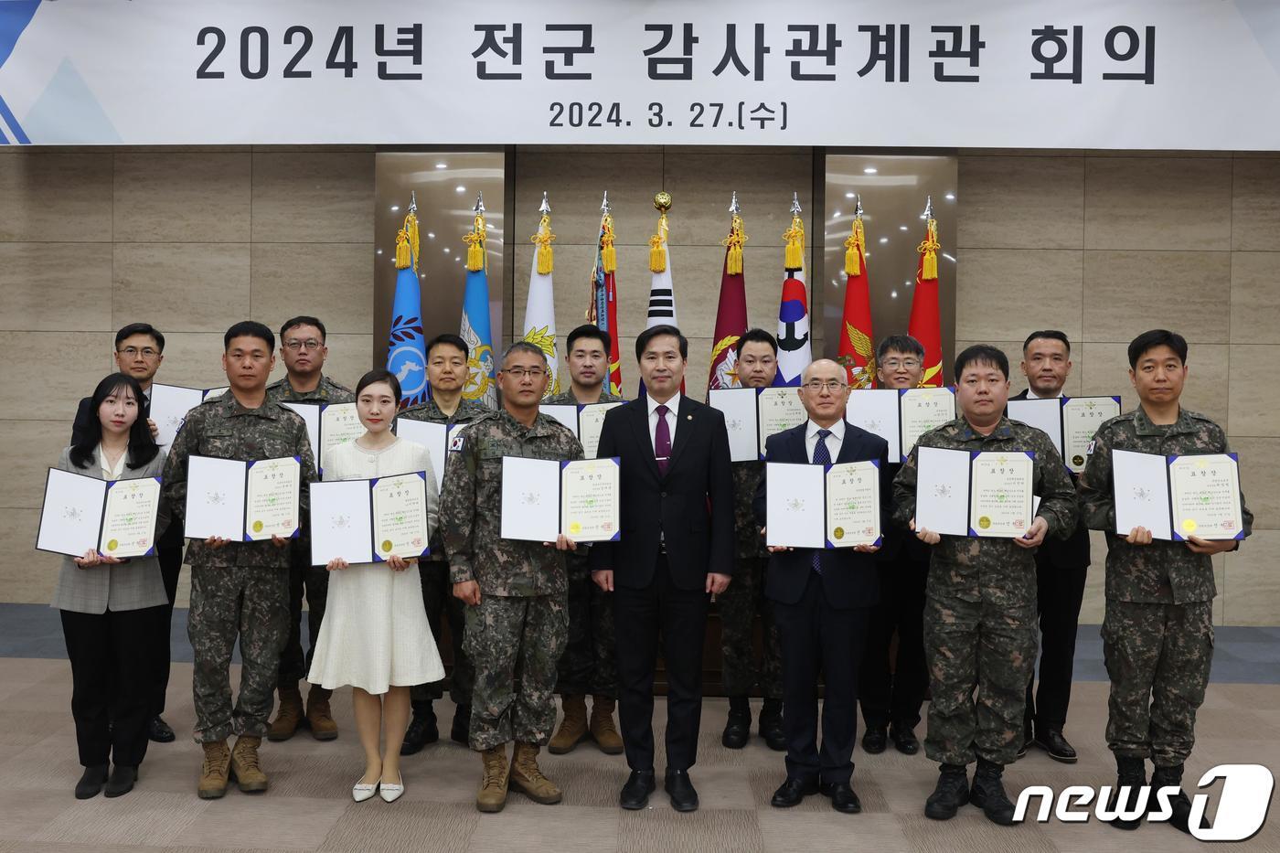 본문 이미지 - 김선호 국방부 차관이 27일 서울 용산구 국방부에서 열린 '2024년 전군 감사관계관 회의에서 작년 감사 및 반부패청렴업무 유공자(기관) 표창 수여 후 수상자들과 기념촬영을 하고 있다. (국방부 제공) 2024.3.27/뉴스1