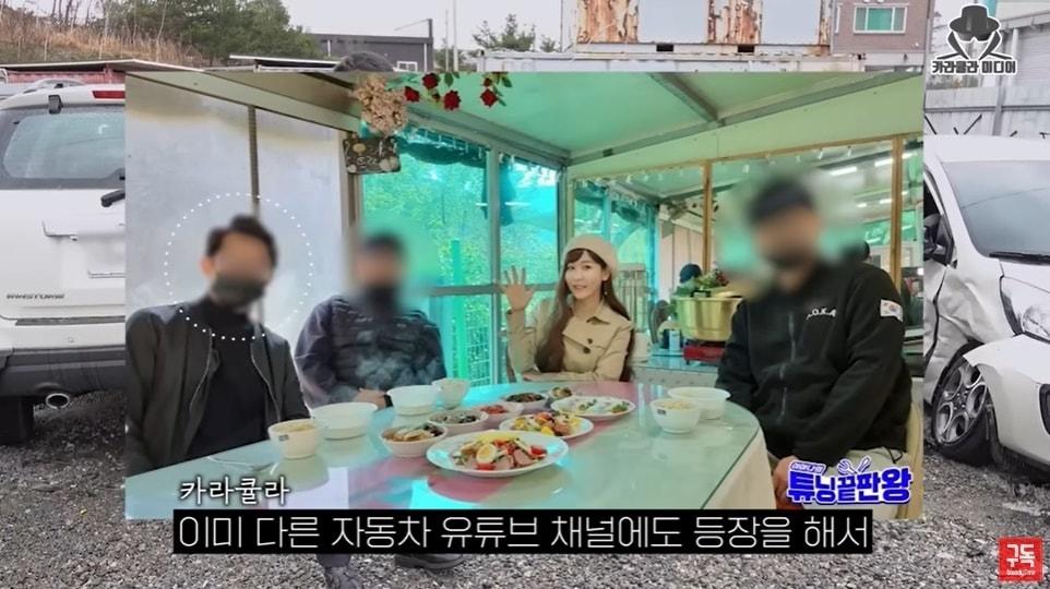 본문 이미지 - (유튜브 채널 '카라큘라 미디어' 갈무리)