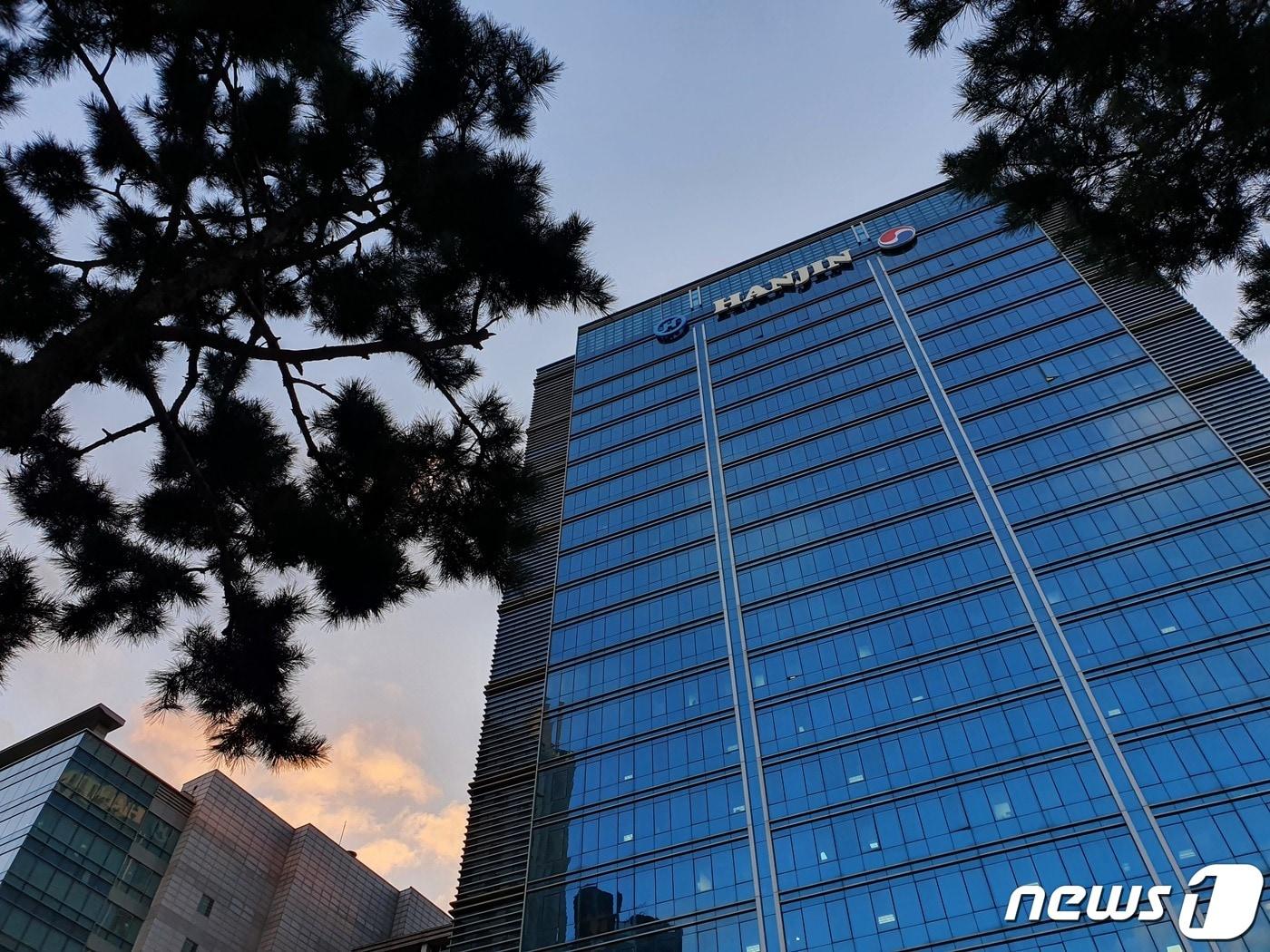 본문 이미지 - 한진 서울 소공동 한진빌딩 본관(한진 제공) ⓒ News1 김민석 기자