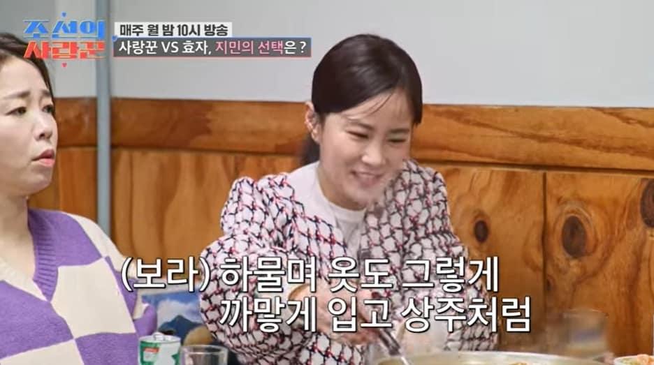 본문 이미지 - TV조선 '조선의 사랑꾼' 공식 유튜브 채널 영상 갈무리