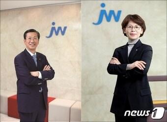 본문 이미지 - 차성남 JW홀딩스 대표이사(왼쪽)와 함은경 JW생명과학 대표이사.(JW홀딩스 제공)/뉴스1 ⓒ News1