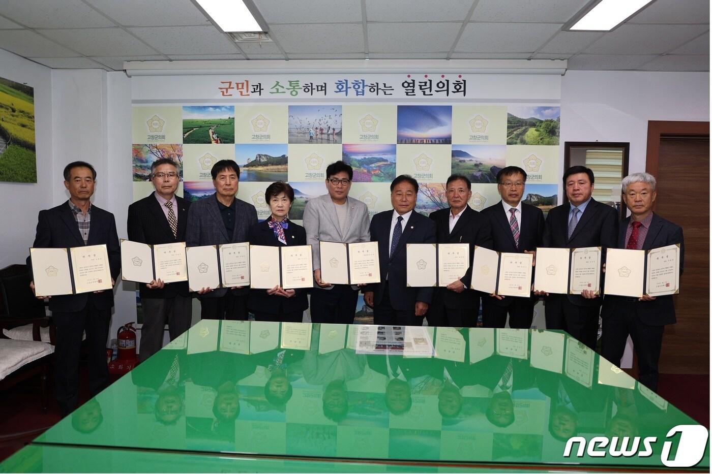 본문 이미지 - 고창군의회 2023년도 세입,세출 결산검사위원 위촉, 왼쪽부터 김동섭, 이용운, 김영춘, 이선덕, 조규철, 임정호 군의장, 성종원, 박귀기, 이선구, 서현광 위원(고창군의회 제공)2023.3.27/뉴스1 